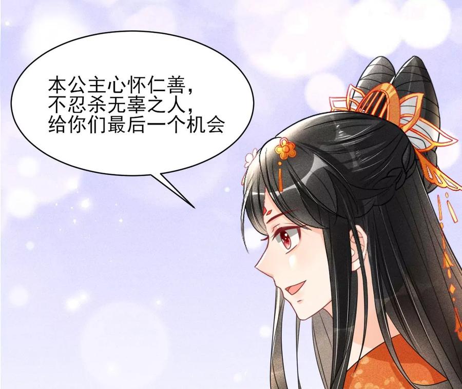 算计25