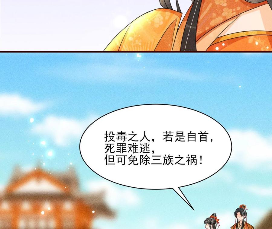 算计26