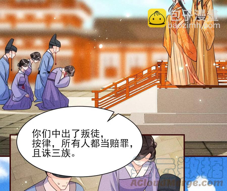 算计27