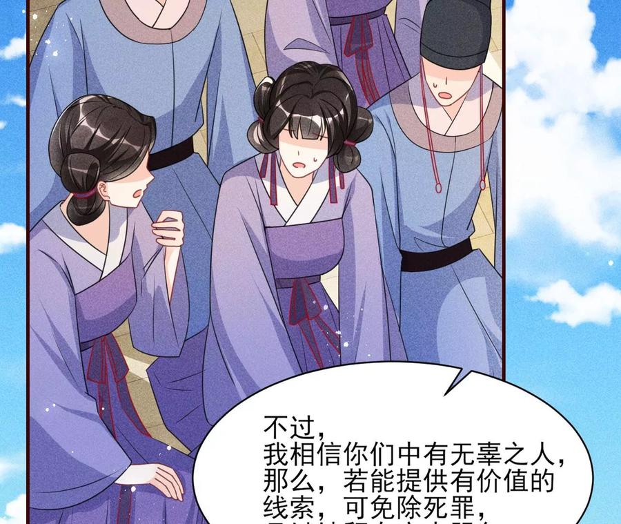 算计28