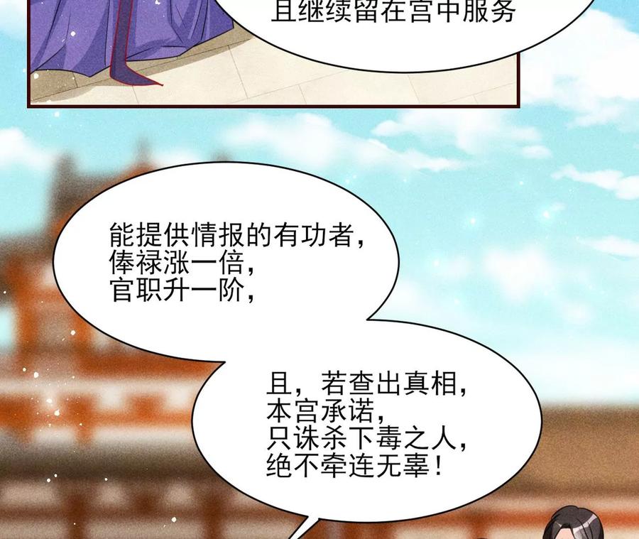 算计29