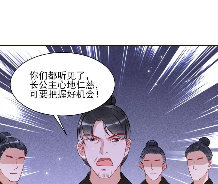 算计32