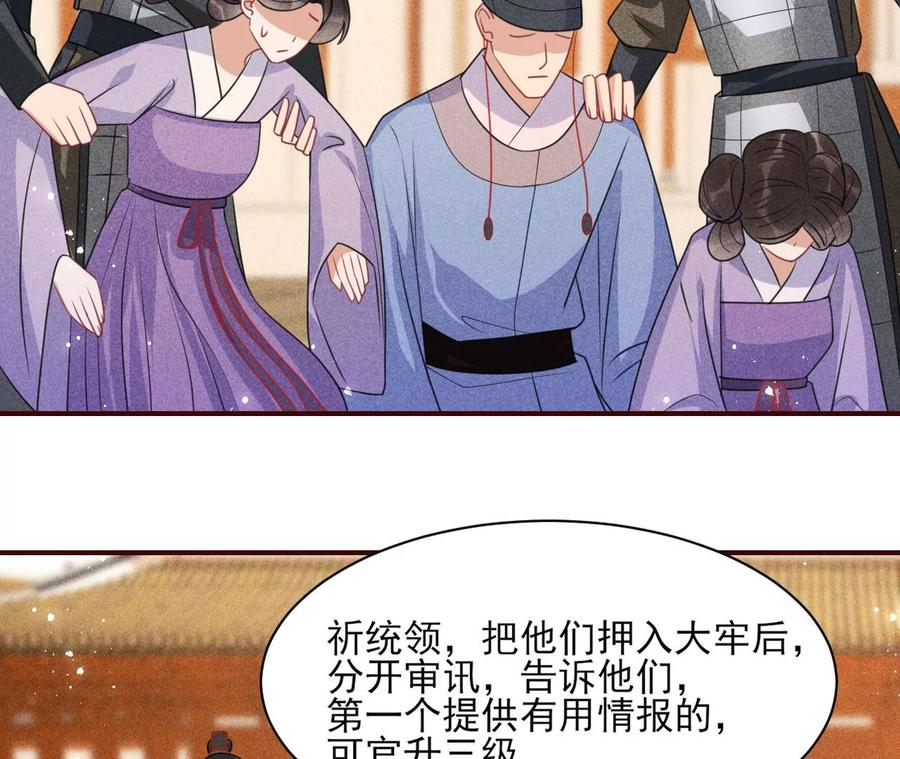 算计34