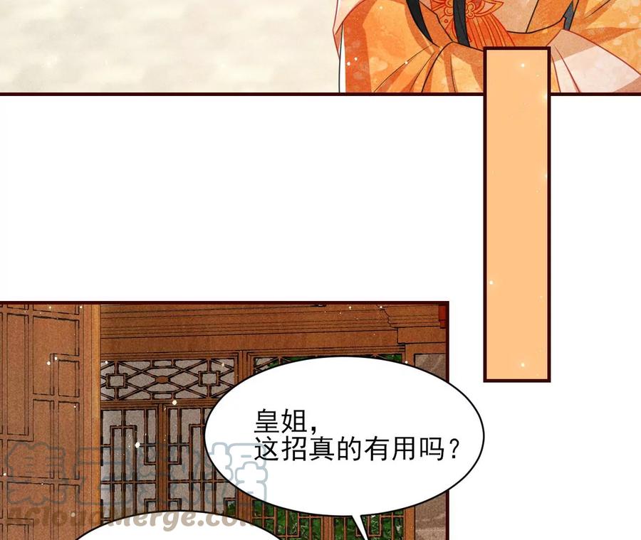 算计36