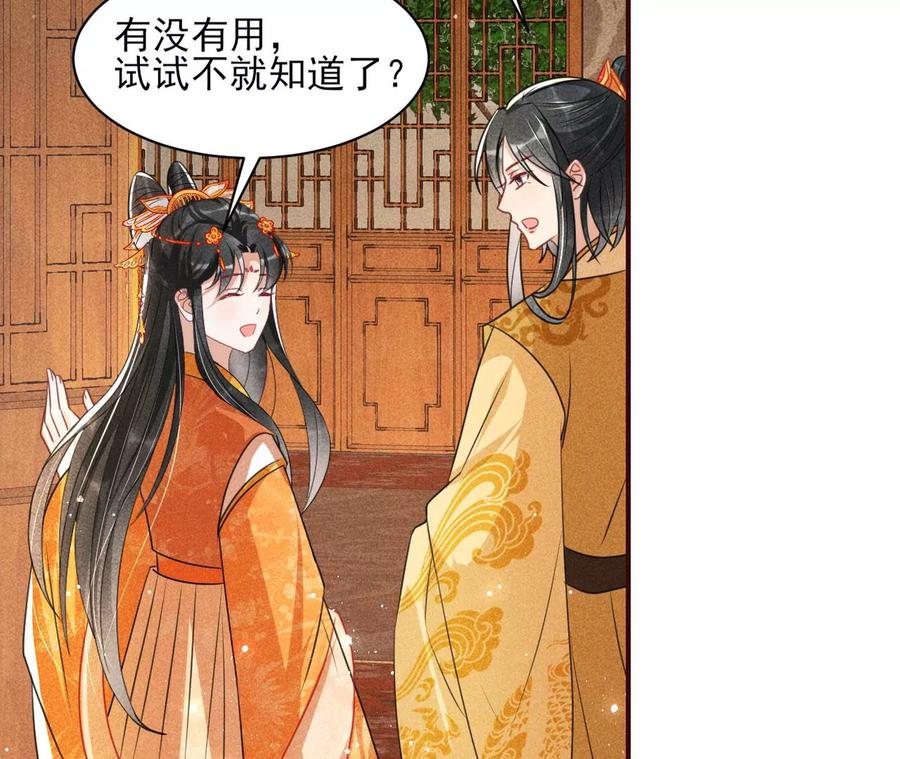 算计37