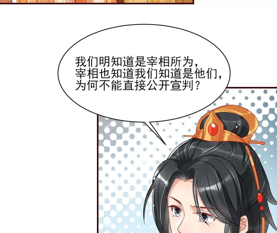 算计38