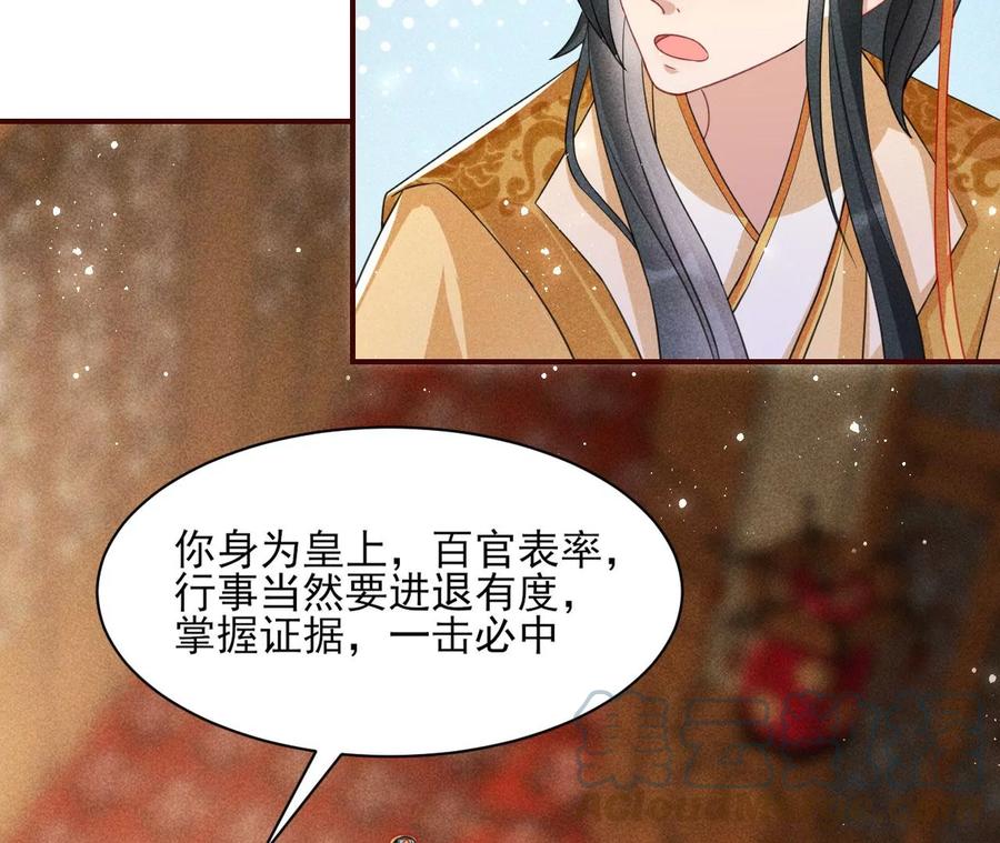 算计39