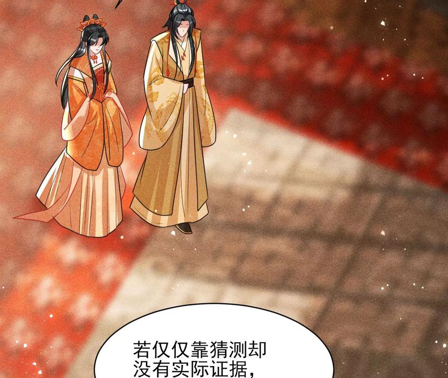 算计40