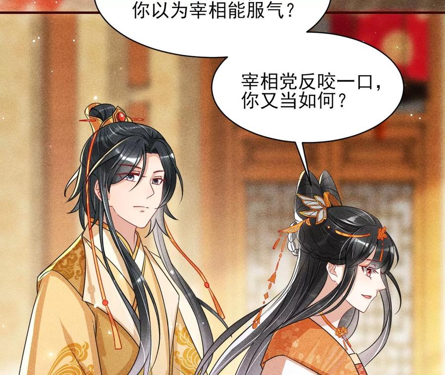 算计41