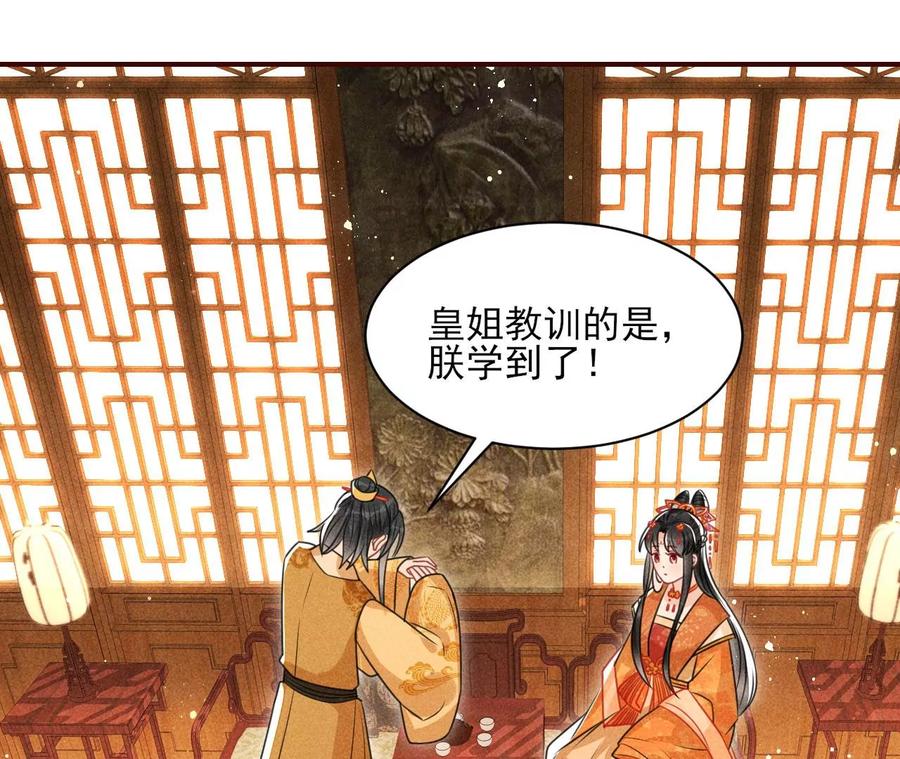 算计43