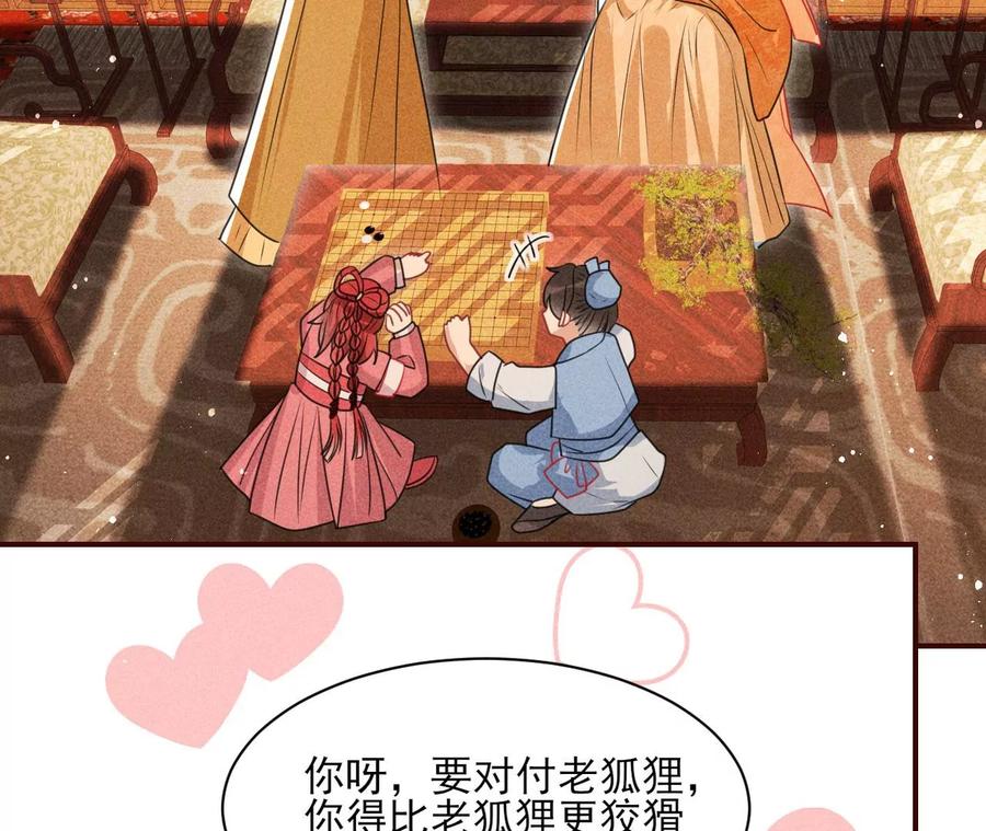 算计44