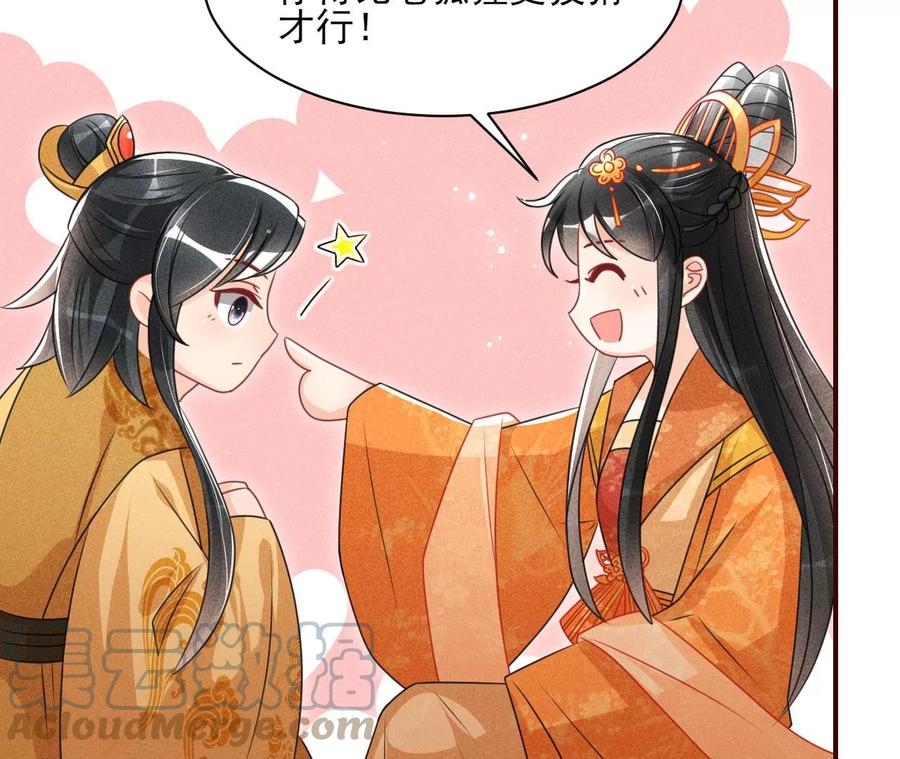 算计45
