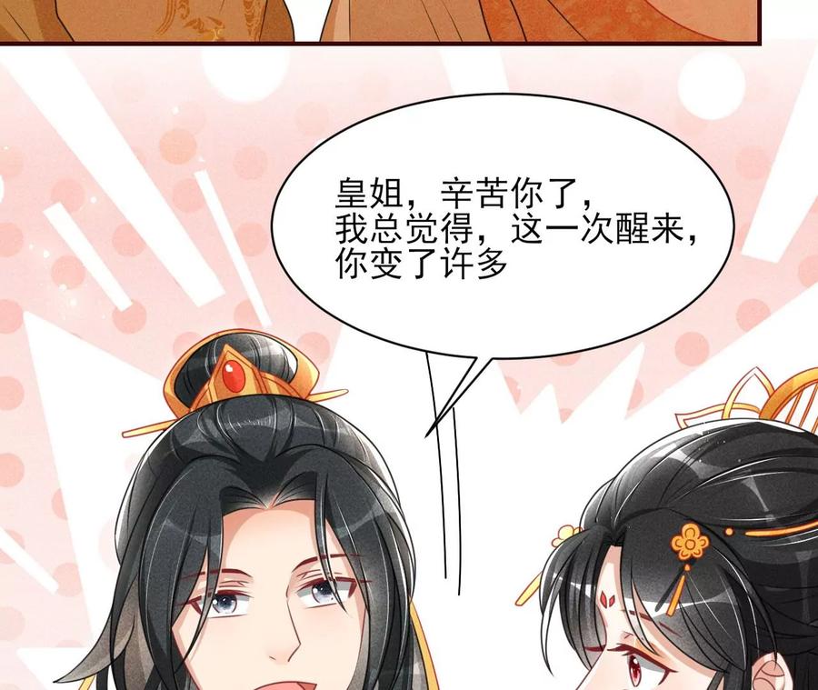 算计50