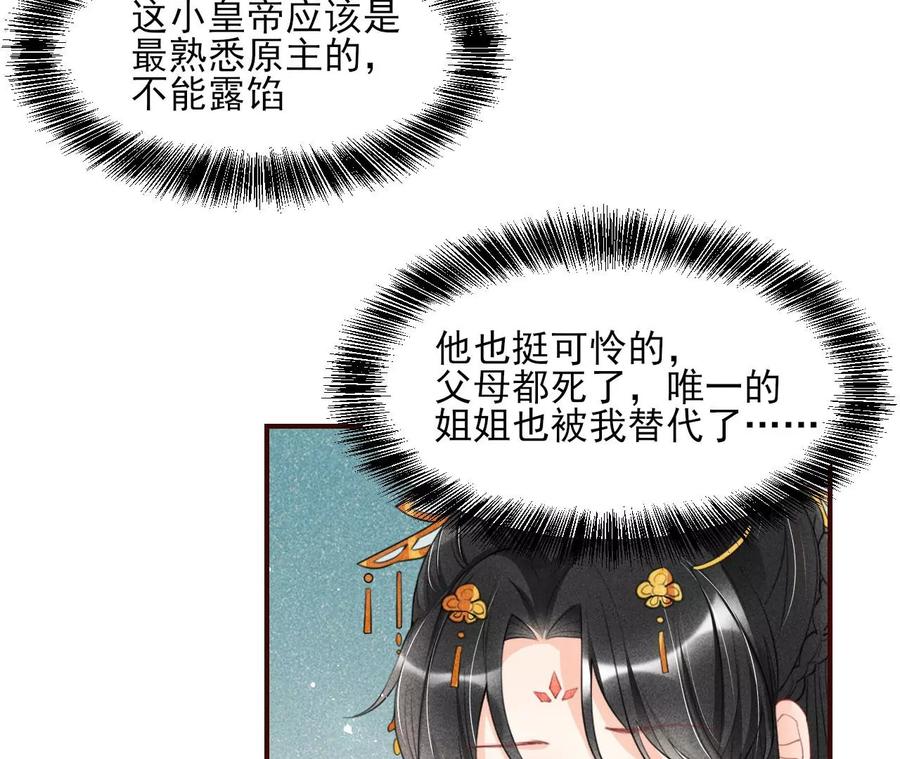 算计53