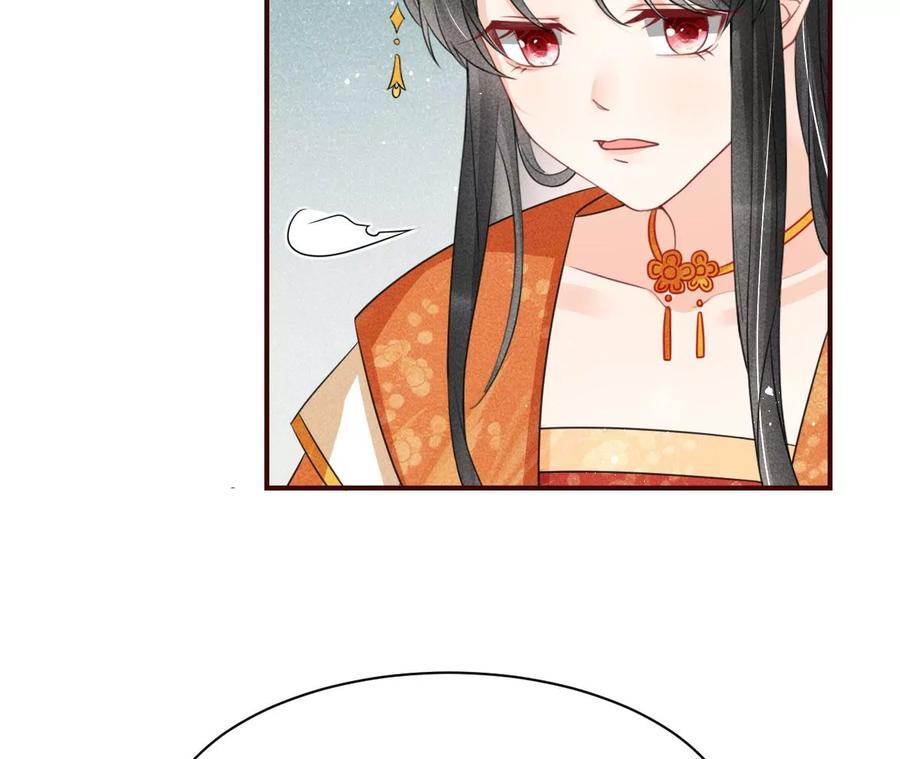 算计54