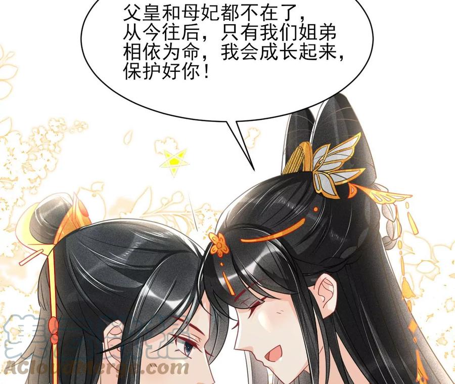 算计55