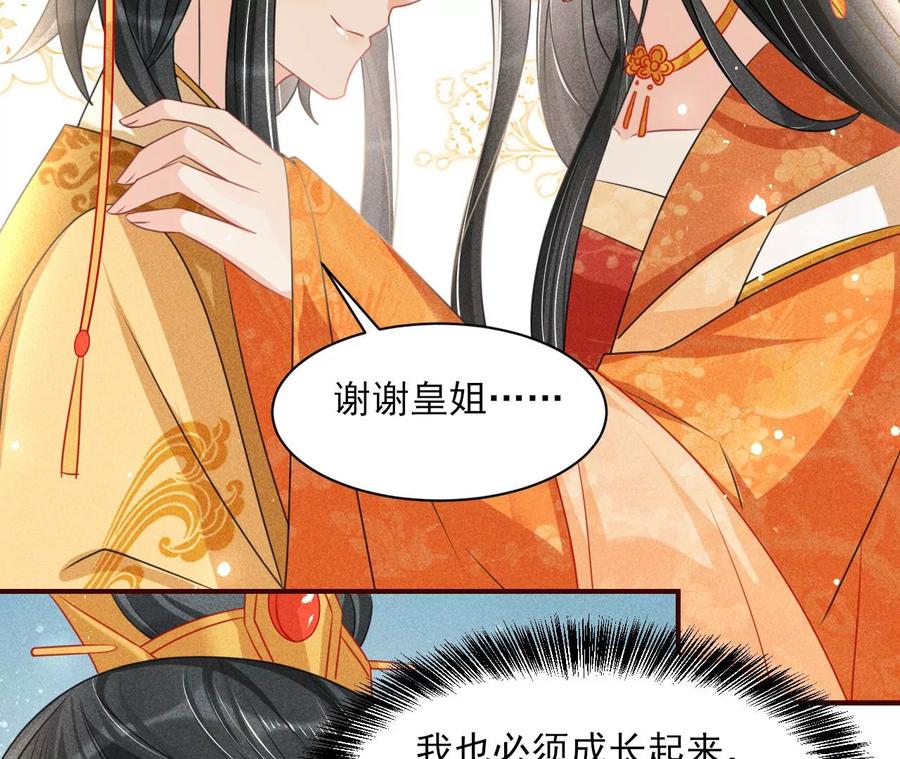 算计56