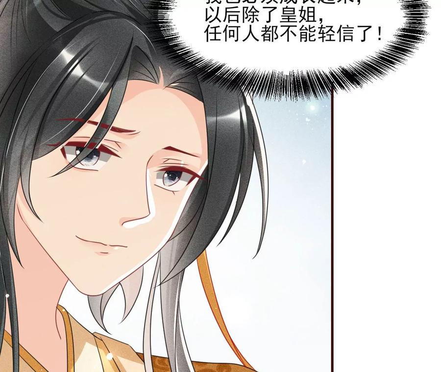 算计57