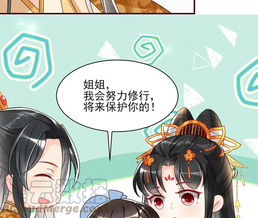 算计58