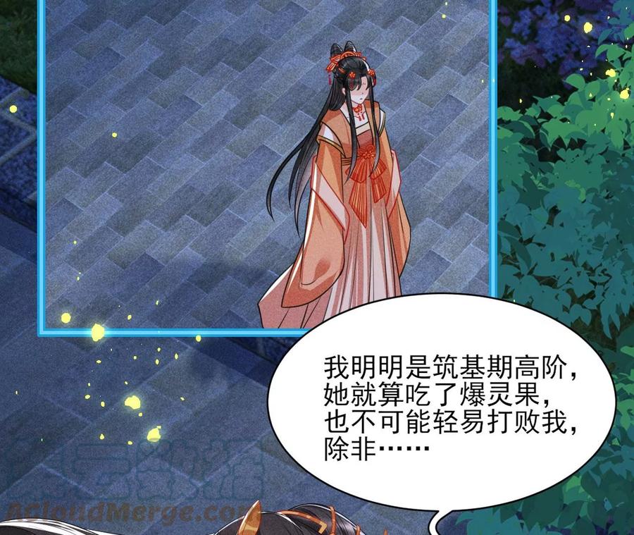 算计6