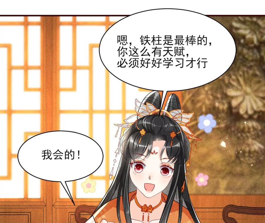 算计60