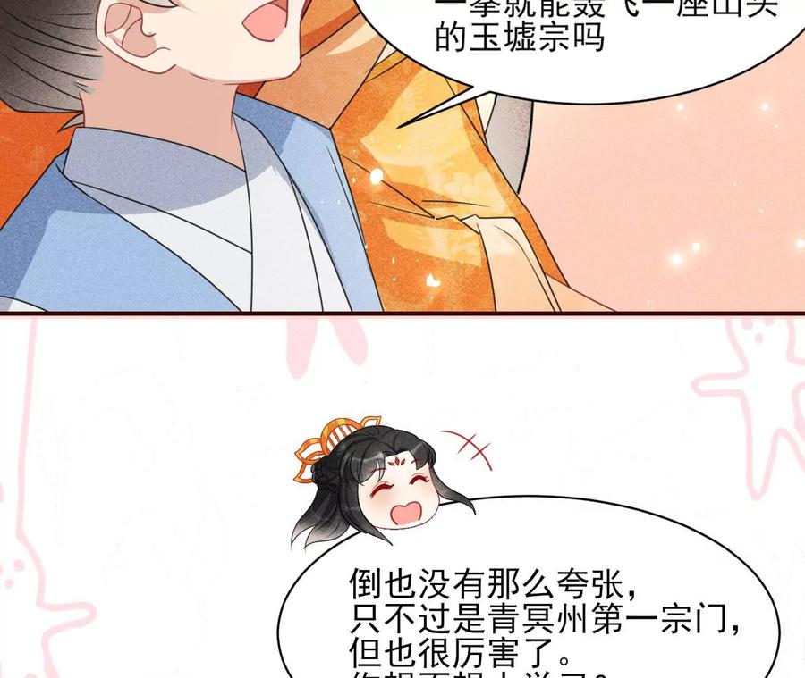 算计63