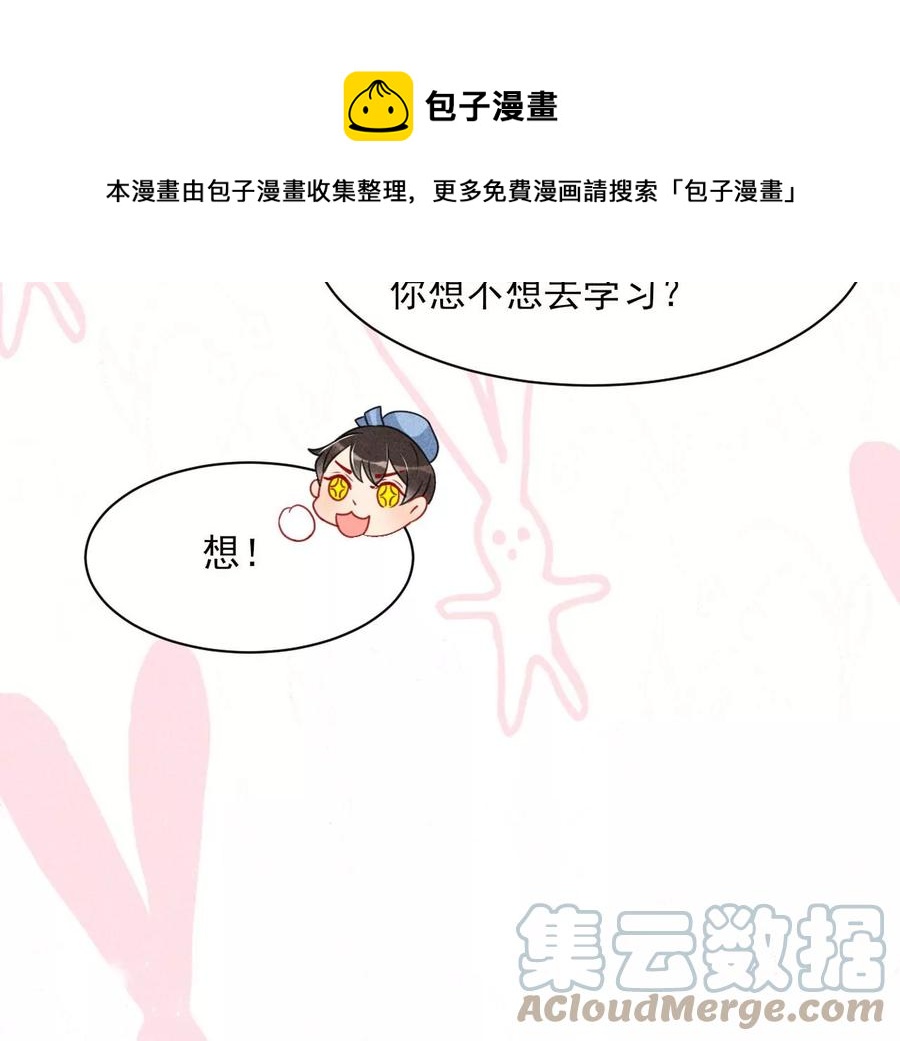 算计64