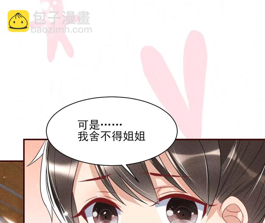 算计65
