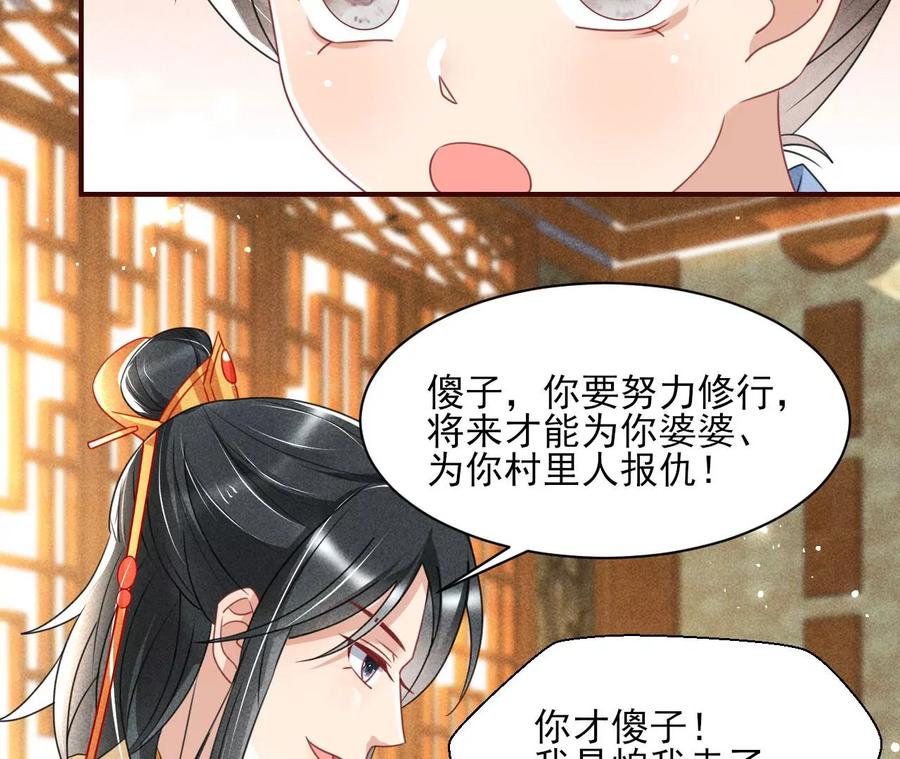 算计66