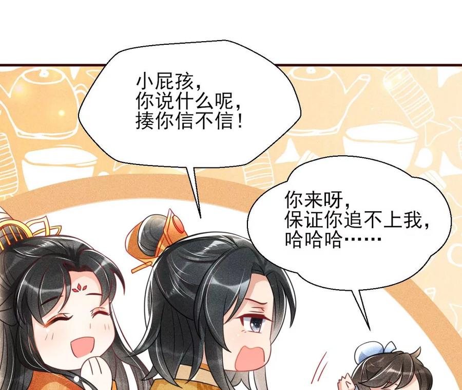 算计68