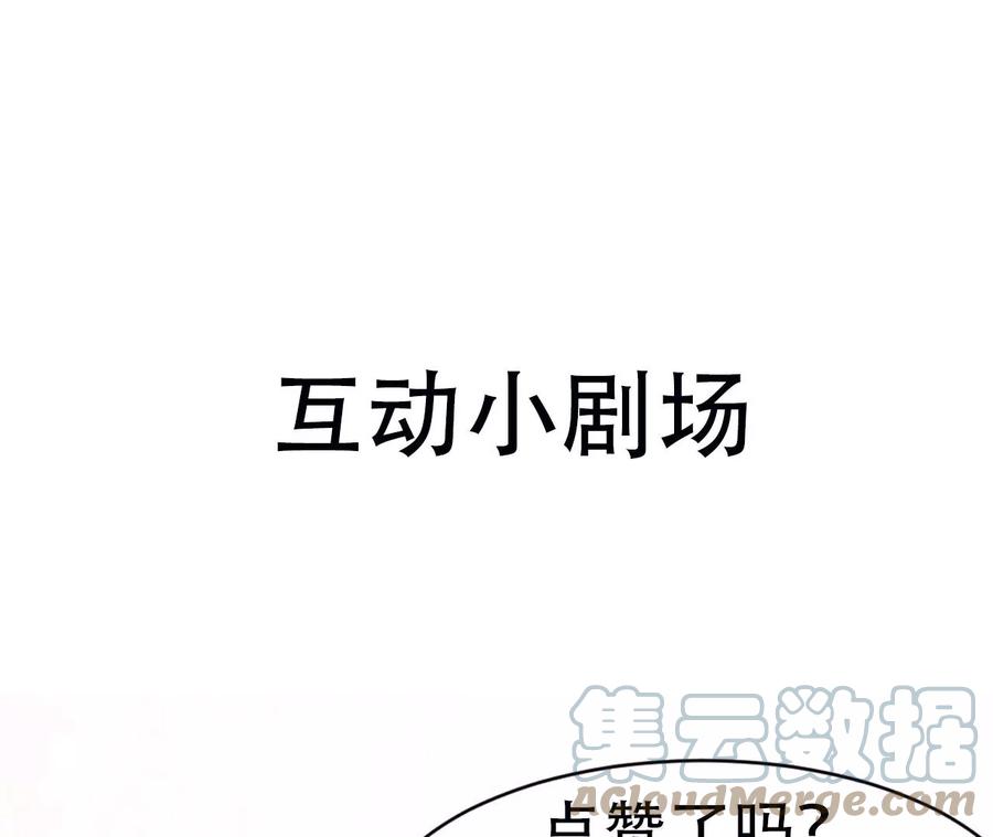 算计70