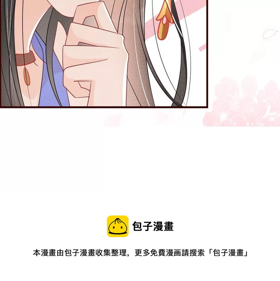 算计72