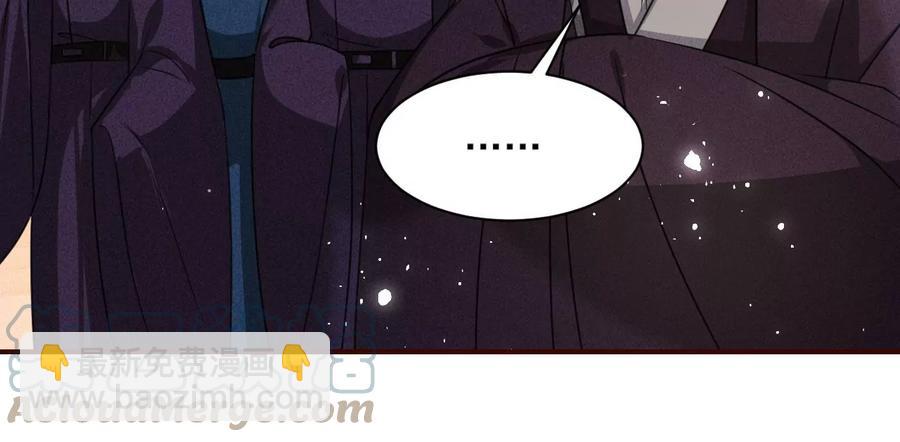 长公主的手腕48