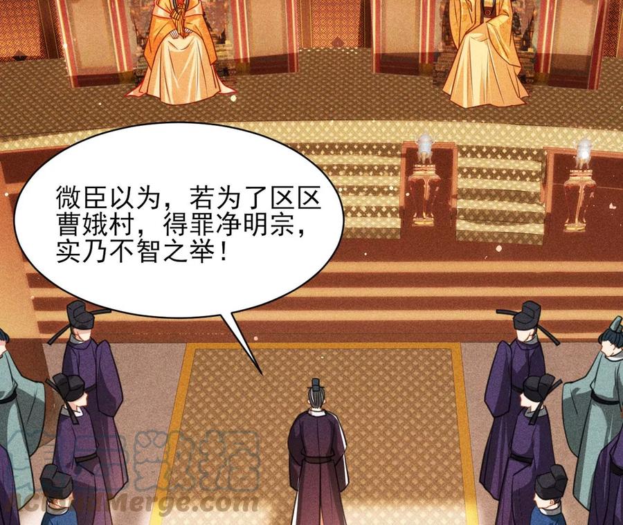 长公主的手腕6