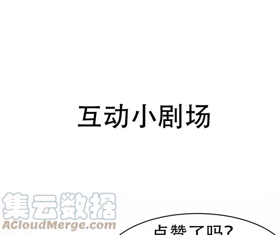 长公主的手腕85