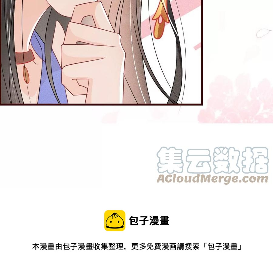 你是馋本尊的身子了？70