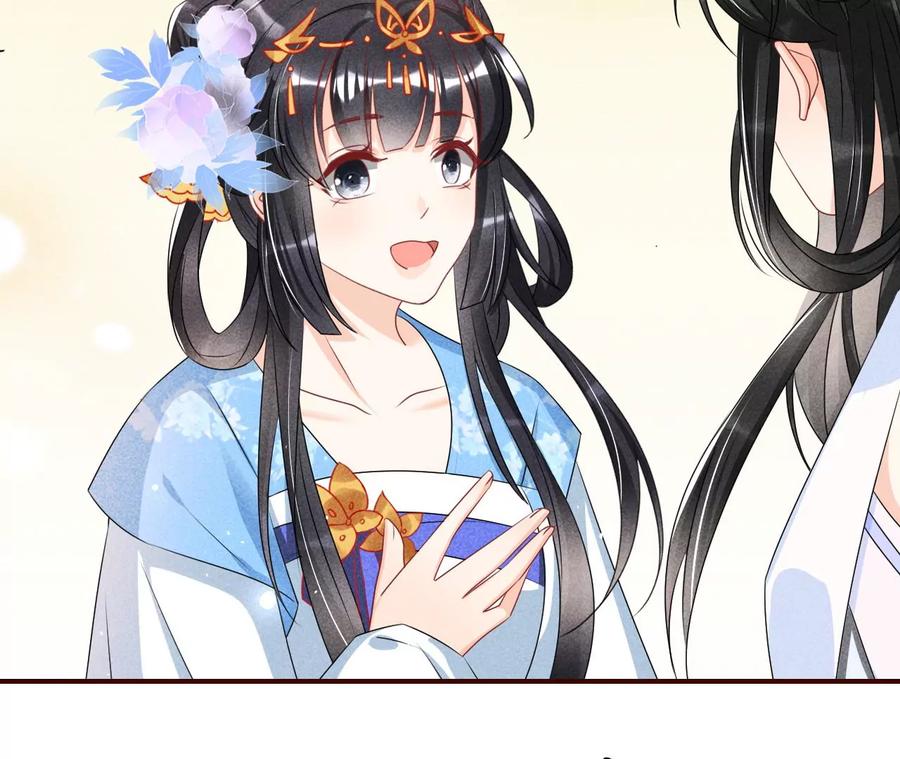 杀她的绝妙时机14