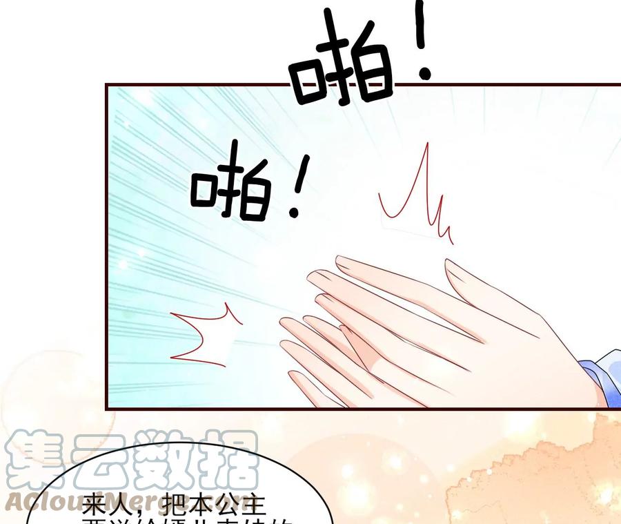 杀她的绝妙时机15