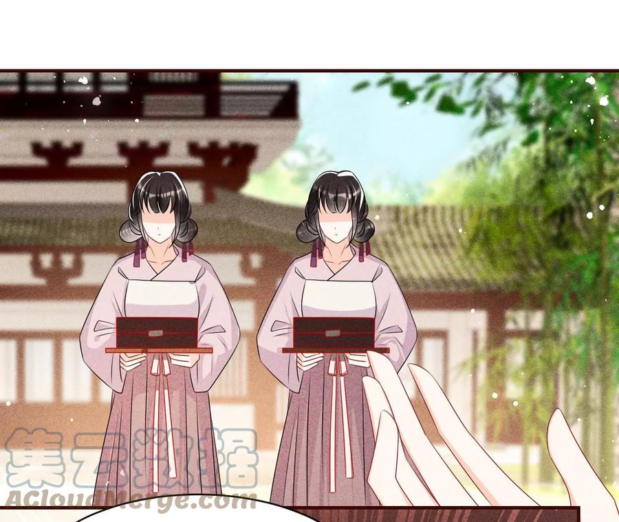 杀她的绝妙时机18