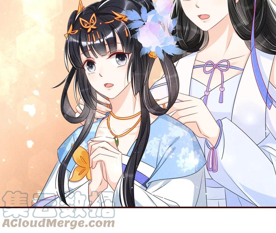 杀她的绝妙时机21