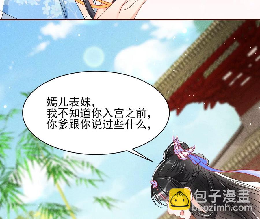杀她的绝妙时机23