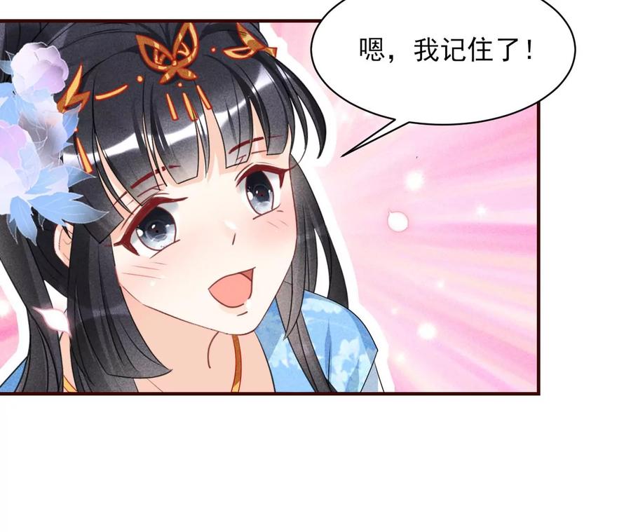 杀她的绝妙时机28