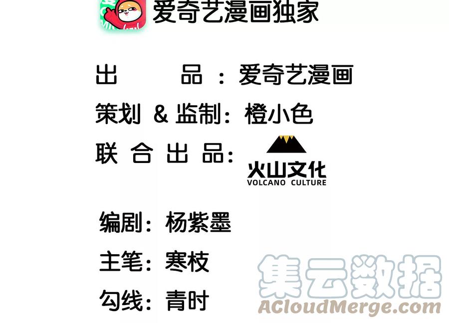杀她的绝妙时机3