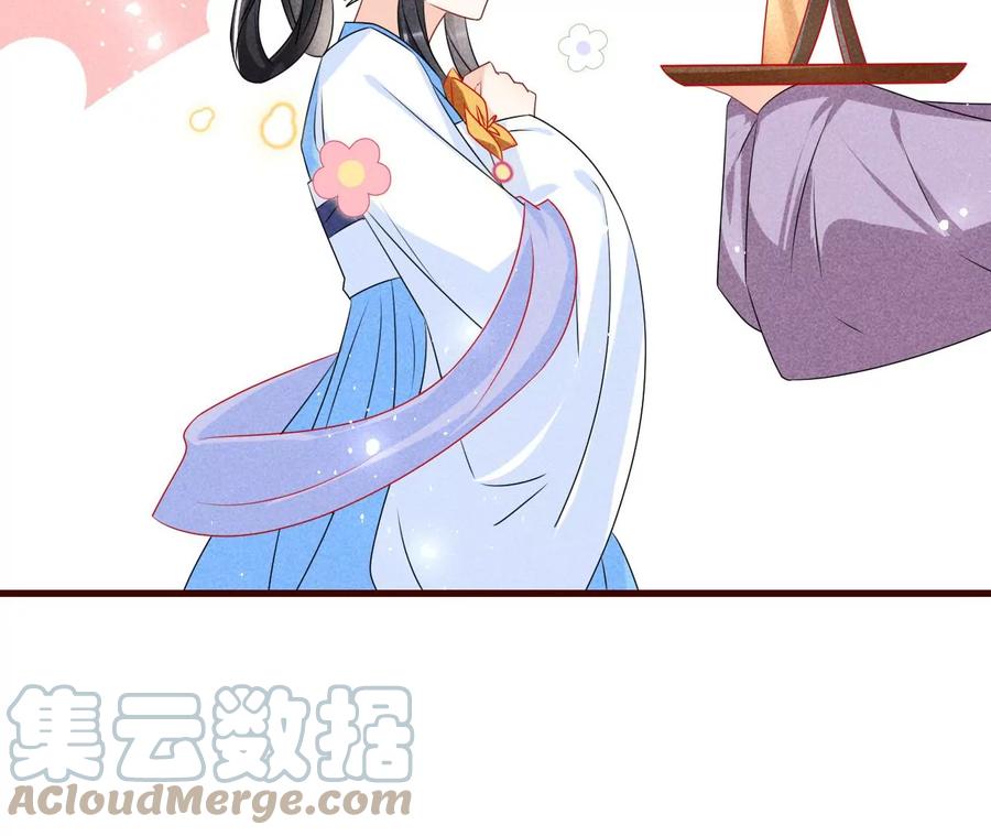杀她的绝妙时机36