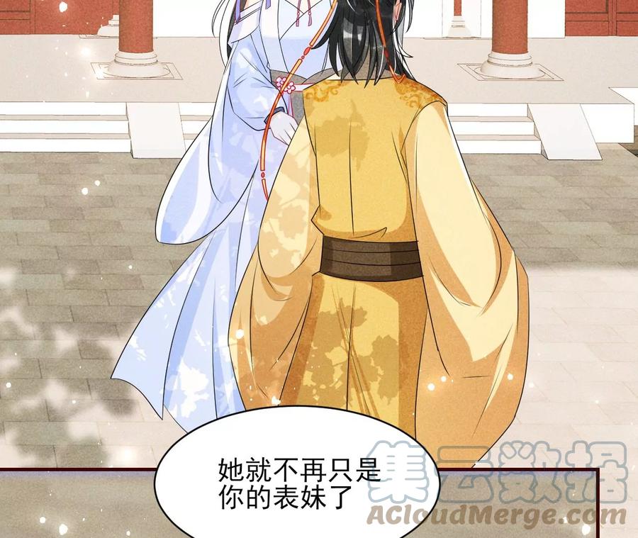 杀她的绝妙时机39