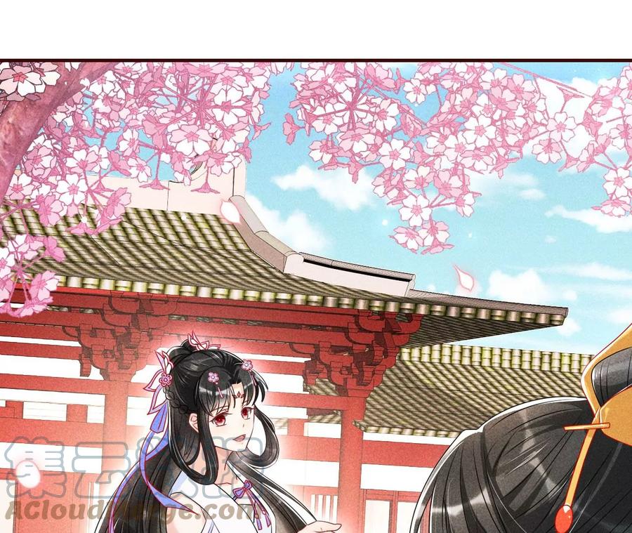 杀她的绝妙时机45