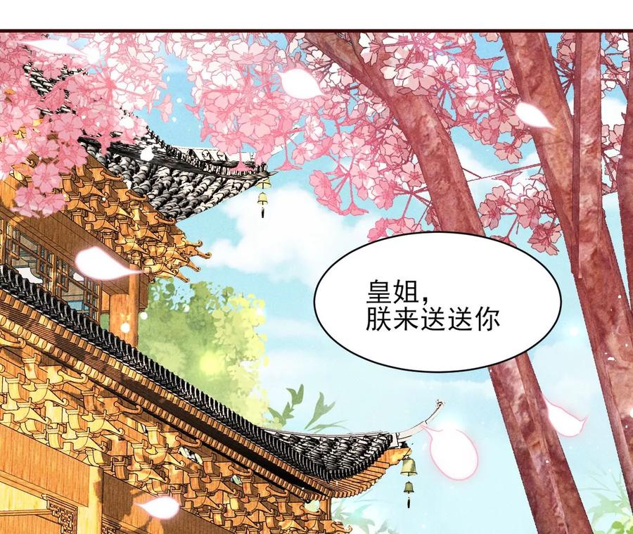 杀她的绝妙时机5