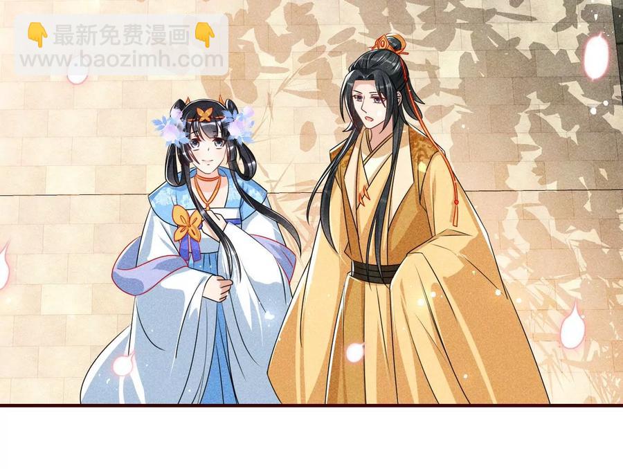 杀她的绝妙时机56