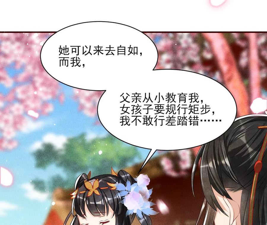 杀她的绝妙时机57