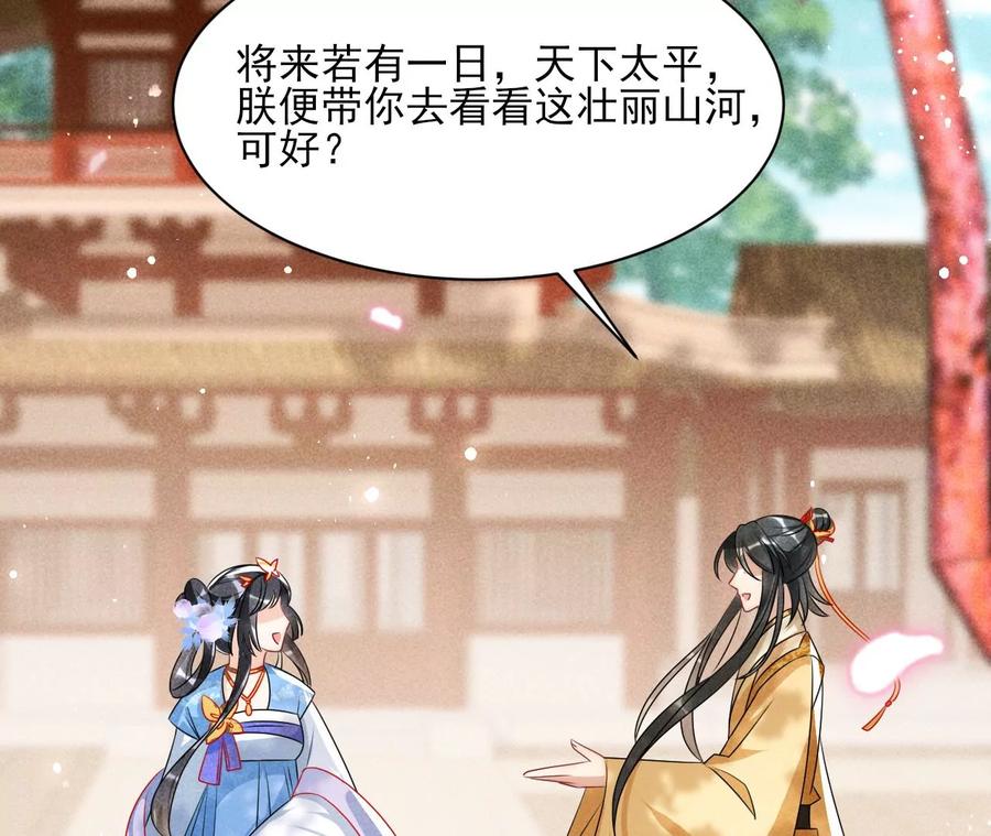 杀她的绝妙时机60